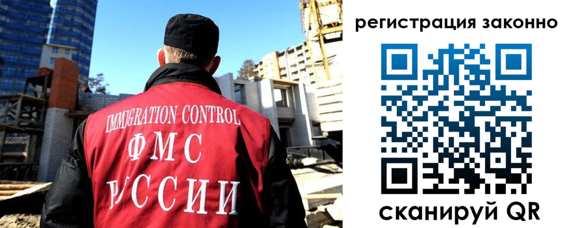 купить прописку в Североуральске