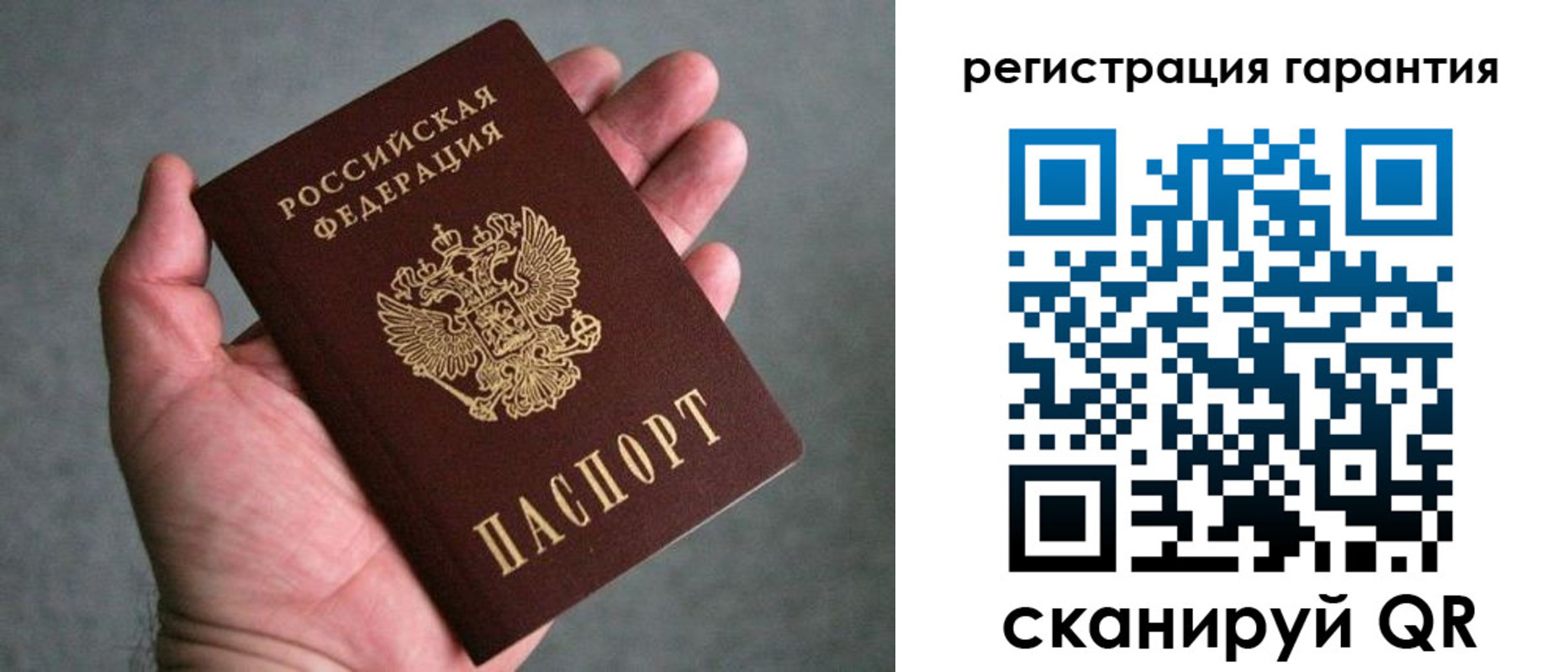 временная регистрация поиск в Североуральске