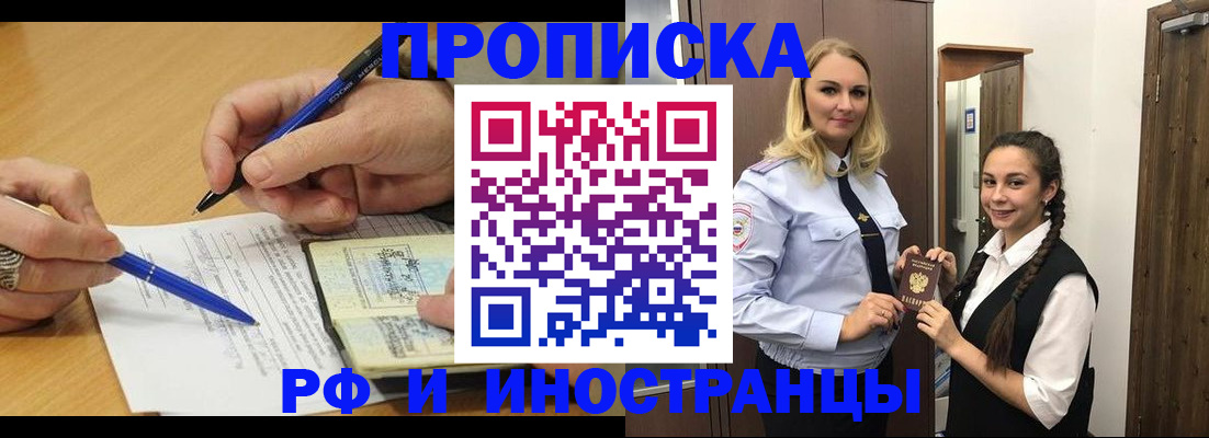 регистрация в Североуральске
