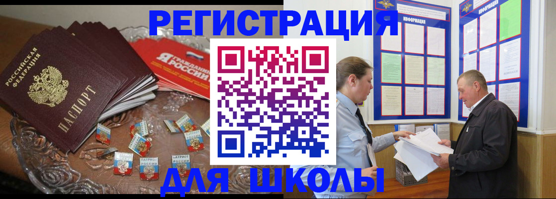 регистрация в Североуральске