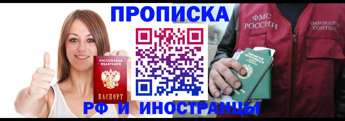 найти адрес прописки в Североуральске