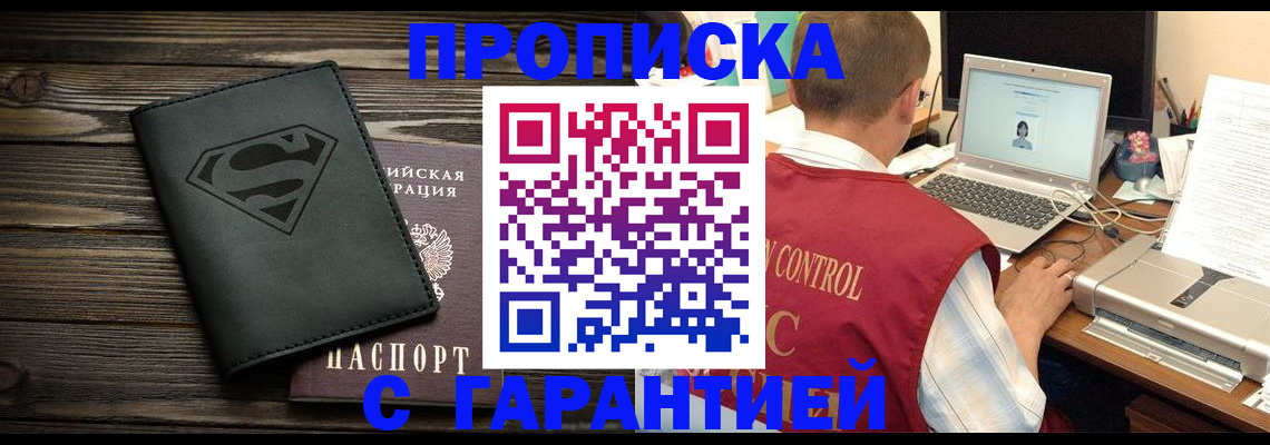 временная регистрация госуслуги в Североуральске